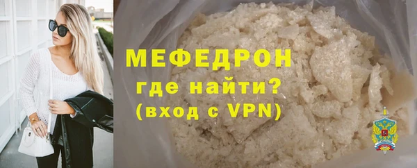 меф VHQ Белоозёрский