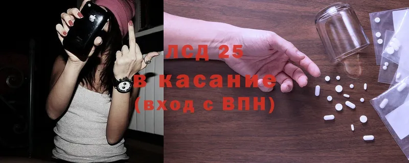 mega ONION  Костомукша  Лсд 25 экстази ecstasy 